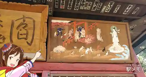 金乗院放光寺の芸術