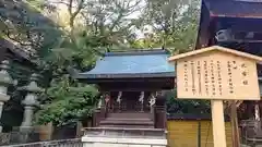 金刀比羅宮(香川県)