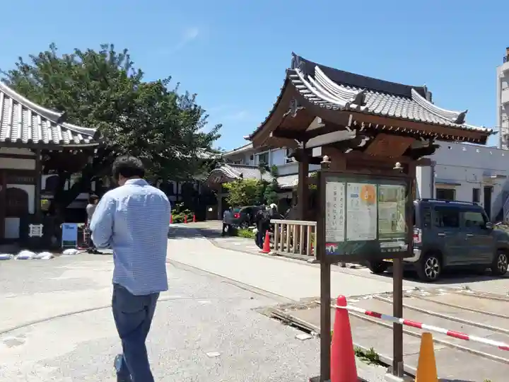 感通寺(東京都)