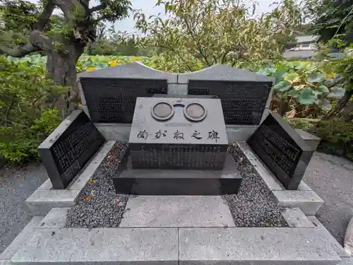 寛永寺不忍池弁天堂(東京都)