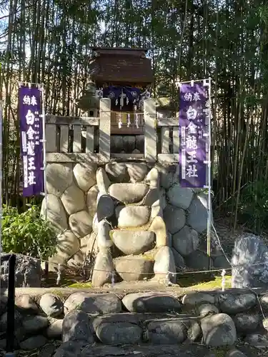 若宮神明社の末社・摂社