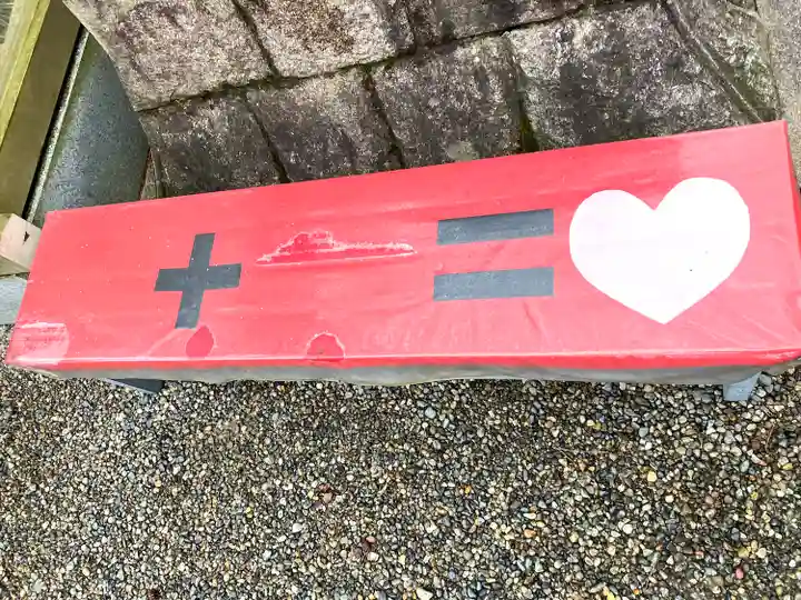 五泉八幡宮のその他建物