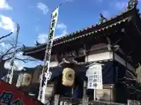 薬王寺の山門・神門