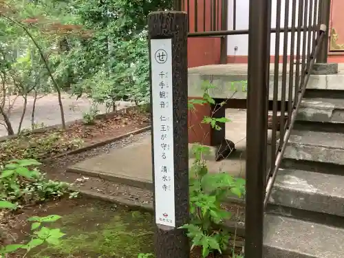 龍峰寺(神奈川県)