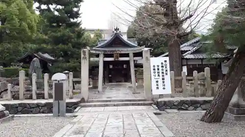 御香宮神社の鳥居