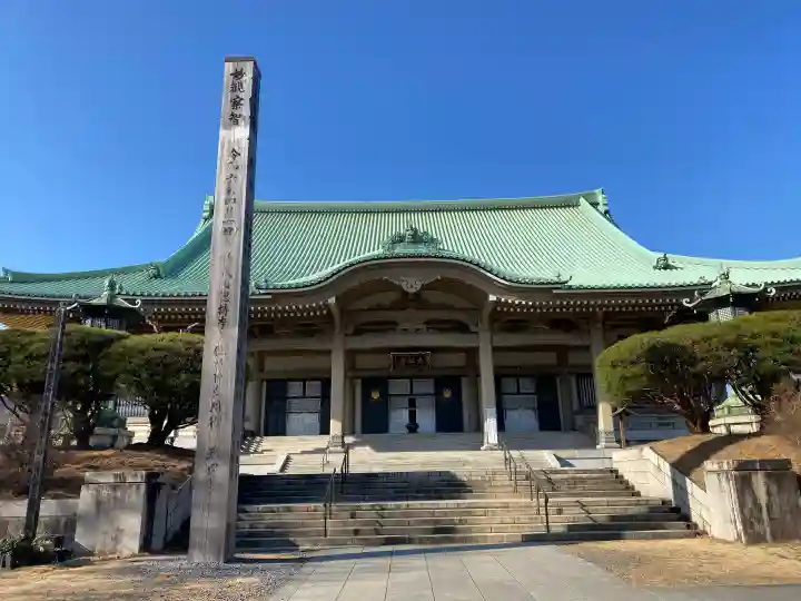総持寺の{uncategorized: "未分類", other: "その他", undefined: "問題あり", building: "その他建物", grave: "お墓", sacred_gate: "鳥居", guardian: "狛犬", statue: "像", buddha: "仏像", history: "歴史", nature: "自然", garden: "庭園", animal: "動物", pagoda: "塔", temizu: "手水舎", mountain_gate: "山門・神門", sanctuary: "本殿・本堂", subordinate: "末社・摂社", art: "芸術", scenery: "景色", jizo: "地蔵", ema: "絵馬", goshuin: "御朱印", omikuji: "おみくじ", items: "授与品その他", amulet: "お守り", goshuincho: "御朱印帳", eats: "食事", festival: "お祭り", votive_dance: "神楽", shichigosan: "七五三参", wedding: "結婚式", experience: "体験その他", initially: "初詣", around: "周辺", anti_infection: "感染症対策"}
