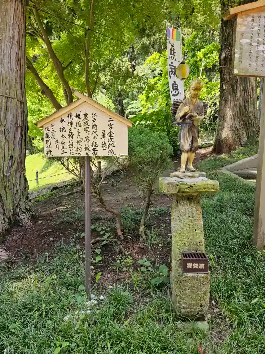 黒川神社(宮城県)