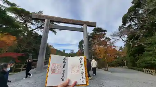 伊勢神宮内宮（皇大神宮）(三重県)