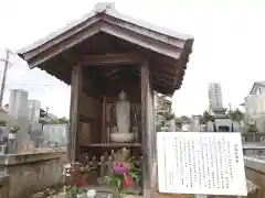 安楽寺(愛知県)