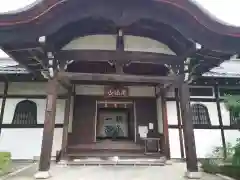 毘沙門堂門跡(京都府)