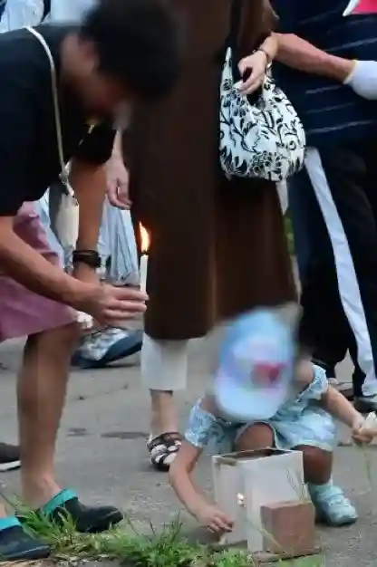 竹之高地不動社(新潟県)