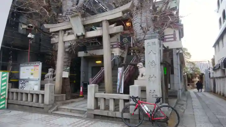 誕生八幡神社の鳥居