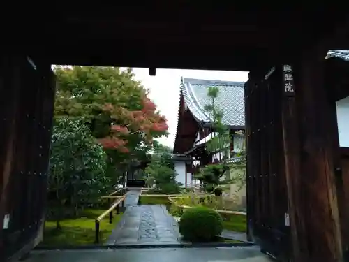 興臨院(京都府)