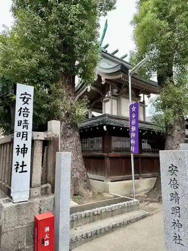 安倍晴明神社（阿倍王子神社境外末社）の本殿・本堂