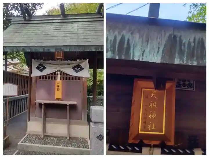 七社神社(東京都)