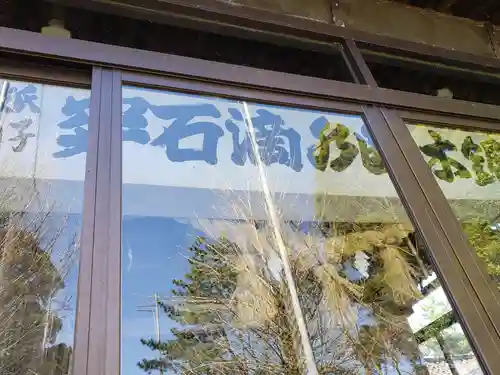 小杉神社の建物その他