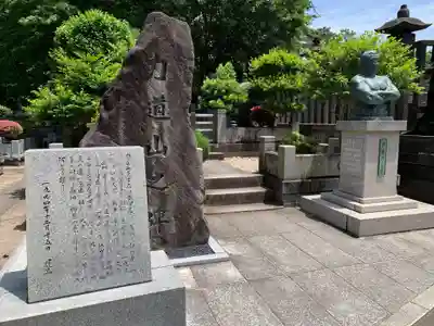 池上本門寺(東京都)