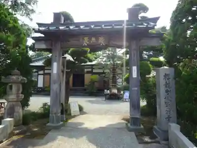 祥龍山 金剛寺の山門・神門