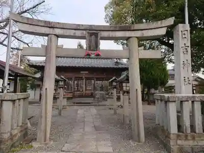 日吉神社の鳥居
