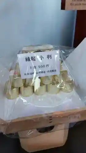 浅草寺(東京都)