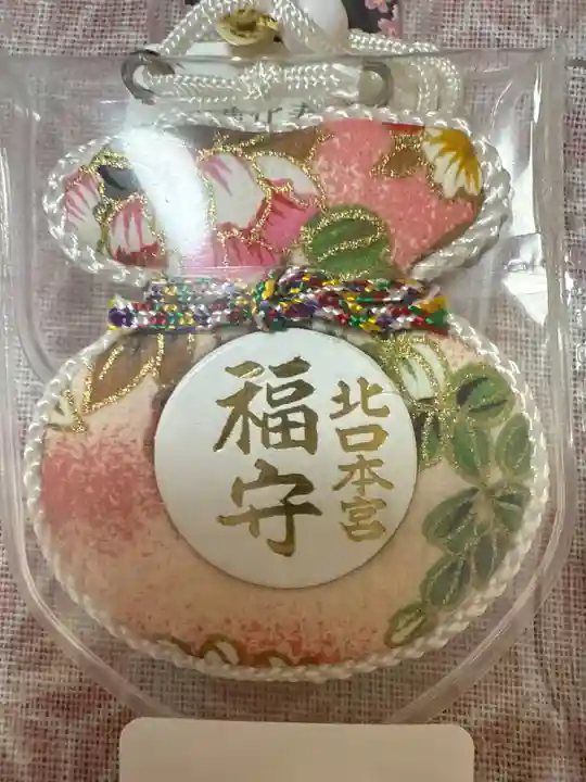 北口本宮冨士浅間神社(山梨県)