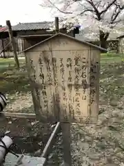 兒神社の歴史