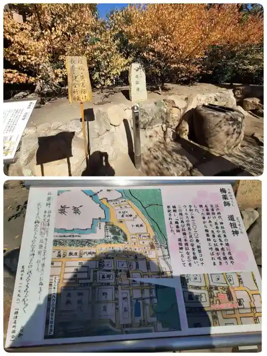 玉造稲荷神社(大阪府)