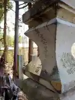 和田神社(福島県)