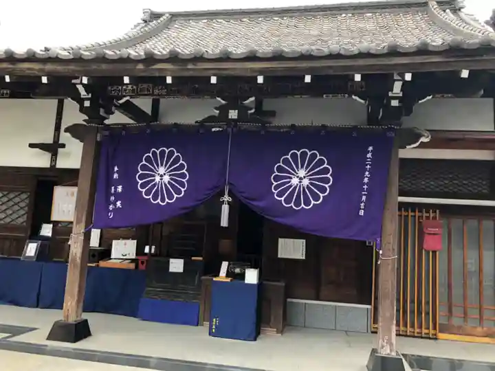 養願寺の本殿・本堂