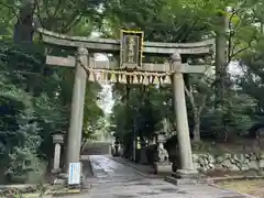 志波彦神社・鹽竈神社(宮城県)