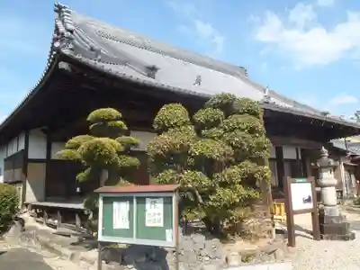 光明寺(愛知県)