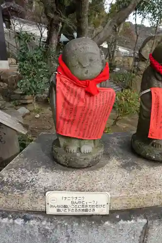 福祥寺（須磨寺）の地蔵