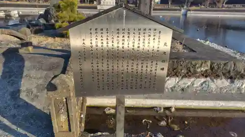 平清神社(静岡県)