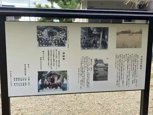 由乃伎神社(愛知県)