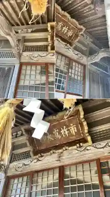 厳島神社(北海道)