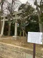 天神社の鳥居