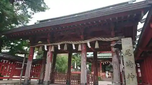 尾崎神社の山門・神門