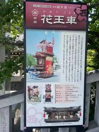 神前神社のその他建物