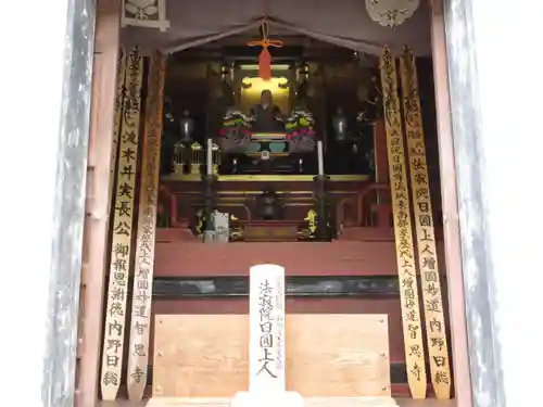 久遠寺開基堂(山梨県)