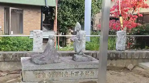 寳塔寺（宝塔寺）(京都府)
