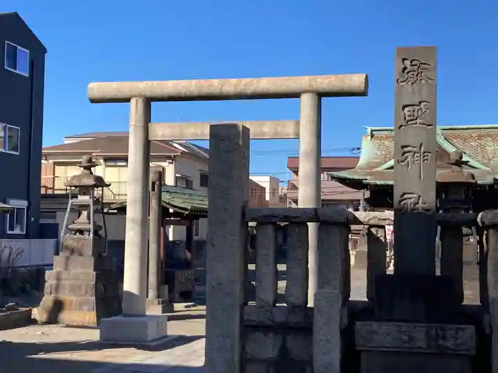 横浜熊野神社(神奈川県)