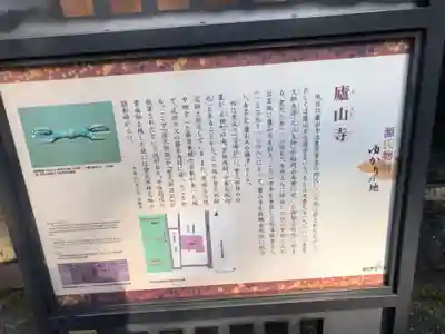 廬山寺(廬山天台講寺)(京都府)