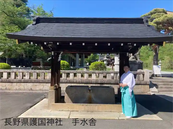 長野縣護國神社(長野県)