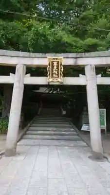 石清水八幡宮の鳥居