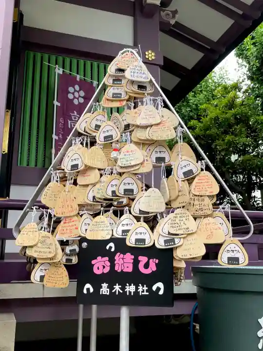 高木神社(東京都)