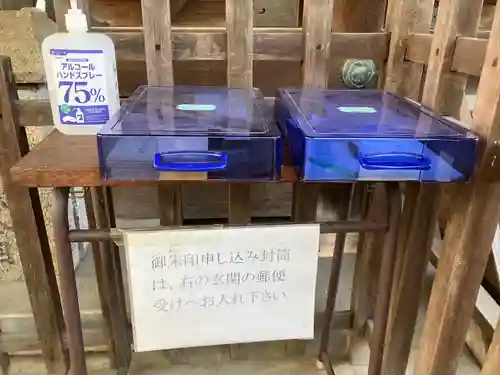 神明社（桜神明社）(愛知県)