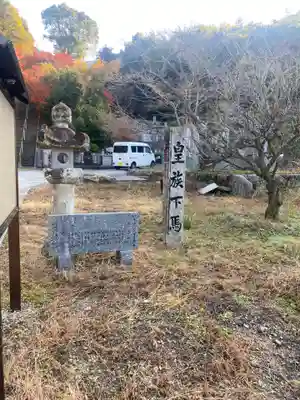 安国寺のその他建物