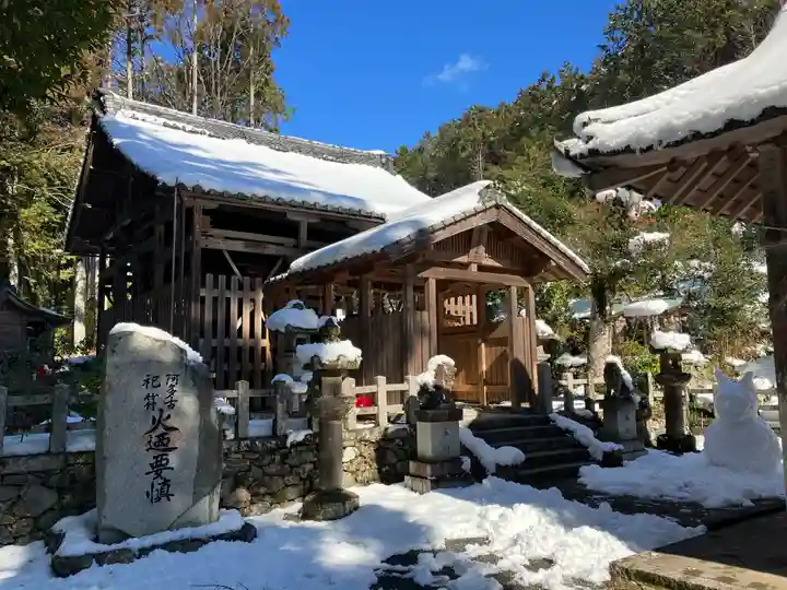 愛宕神社(阿多古神社)(京都府)