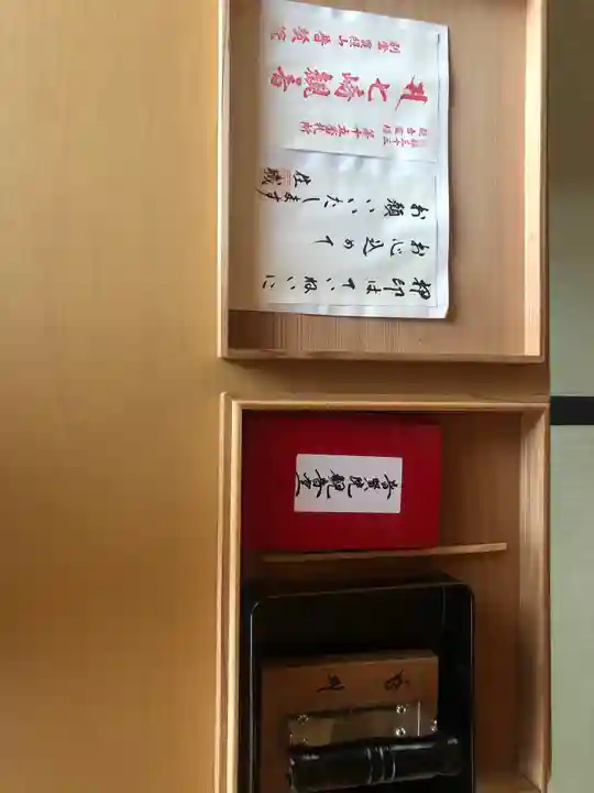 普賢院(青森県)