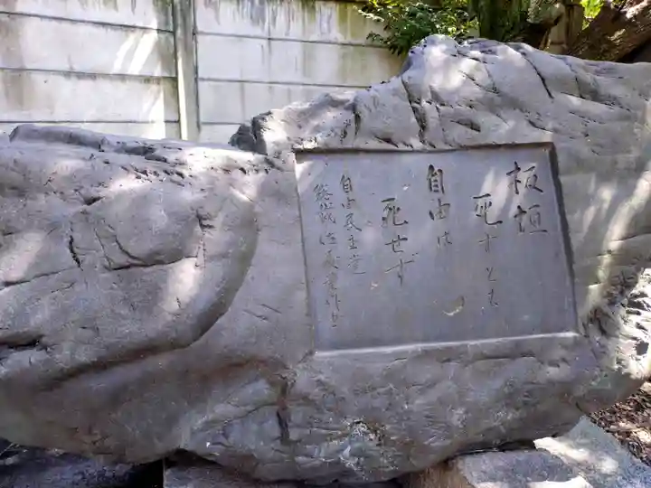 品川神社(東京都)